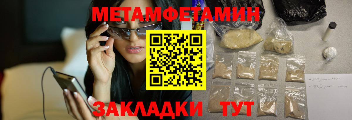 Amphetamine  Вход с VPN  АМФЕТАМИН  Орск  АМФ 97% 