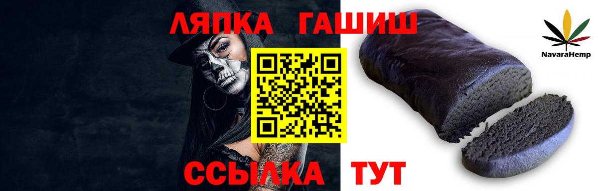 Орск  Гашиш убойный  Вход с VPN 