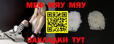 гидра Славгород