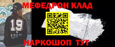 метамфетамин Сланцы