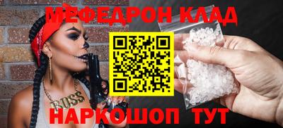 гидра Славгород