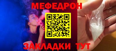 гидра Славгород