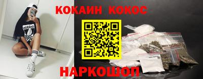 ПСИЛОЦИБИНОВЫЕ ГРИБЫ Славянск-на-Кубани