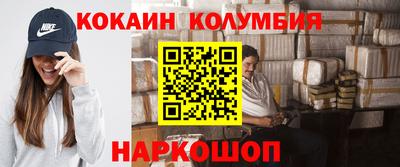 метамфетамин Сланцы