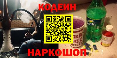 гидра Славгород