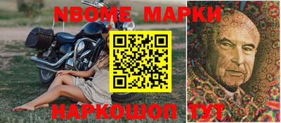метамфетамин Сланцы