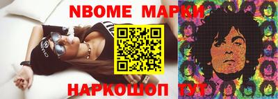 ПСИЛОЦИБИНОВЫЕ ГРИБЫ Славянск-на-Кубани