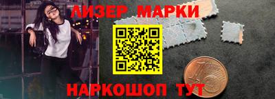 метамфетамин Сланцы