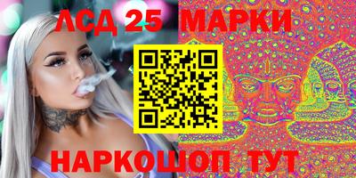 метамфетамин Сланцы