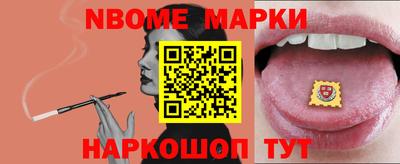 метамфетамин Сланцы