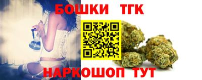 ПСИЛОЦИБИНОВЫЕ ГРИБЫ Славянск-на-Кубани