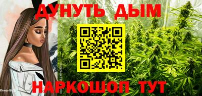 ПСИЛОЦИБИНОВЫЕ ГРИБЫ Славянск-на-Кубани