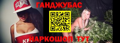 ПСИЛОЦИБИНОВЫЕ ГРИБЫ Славянск-на-Кубани