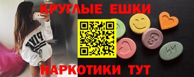 ПСИЛОЦИБИНОВЫЕ ГРИБЫ Славянск-на-Кубани