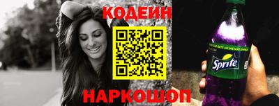 ПСИЛОЦИБИНОВЫЕ ГРИБЫ Славянск-на-Кубани