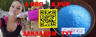 метамфетамин Сланцы