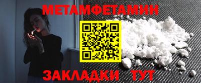 ПСИЛОЦИБИНОВЫЕ ГРИБЫ Славянск-на-Кубани