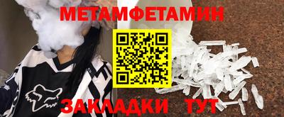 ПСИЛОЦИБИНОВЫЕ ГРИБЫ Славянск-на-Кубани