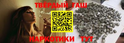 метамфетамин Сланцы