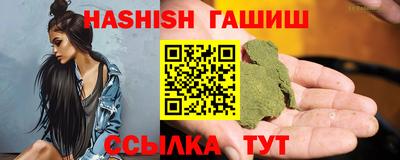 метамфетамин Сланцы
