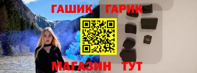 ПСИЛОЦИБИНОВЫЕ ГРИБЫ Славянск-на-Кубани