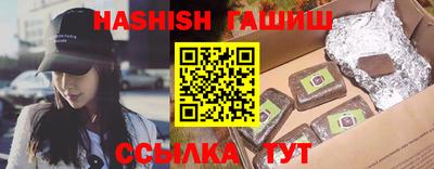 ПСИЛОЦИБИНОВЫЕ ГРИБЫ Славянск-на-Кубани