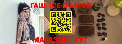 ПСИЛОЦИБИНОВЫЕ ГРИБЫ Славянск-на-Кубани