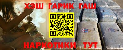 ПСИЛОЦИБИНОВЫЕ ГРИБЫ Славянск-на-Кубани