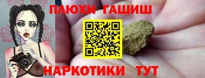 ПСИЛОЦИБИНОВЫЕ ГРИБЫ Славянск-на-Кубани