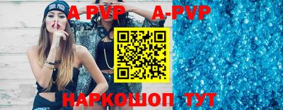 гидра Славгород