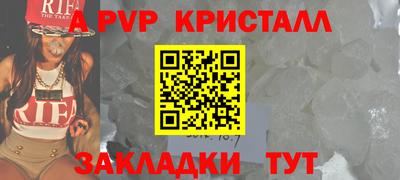 гидра Славгород