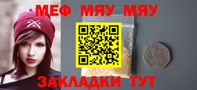 гидра Славгород