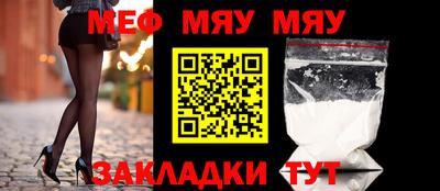 метамфетамин Сланцы