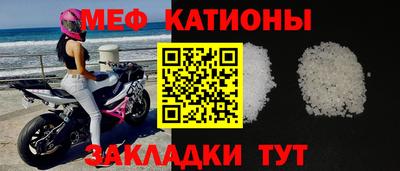 гидра Славгород