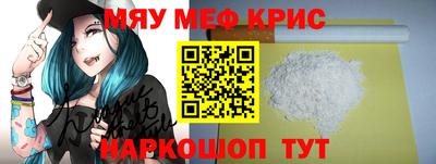ПСИЛОЦИБИНОВЫЕ ГРИБЫ Славянск-на-Кубани