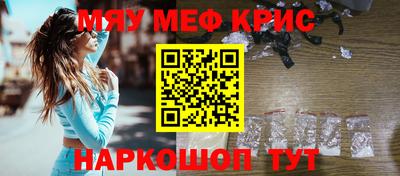 ПСИЛОЦИБИНОВЫЕ ГРИБЫ Славянск-на-Кубани