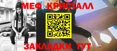 гидра Славгород
