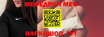 гидра Славгород