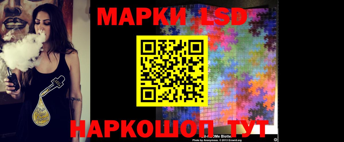 LSD-25 экстази ecstasy  LSD-25 экстази ecstasy  Орск  Вход с VPN 