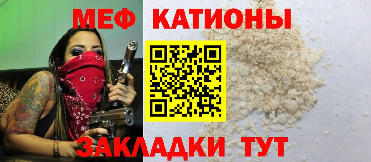 ГАШ  Марихуана  Мефедрон   Орск  Вход с VPN  Cocaine  LSD-25 
