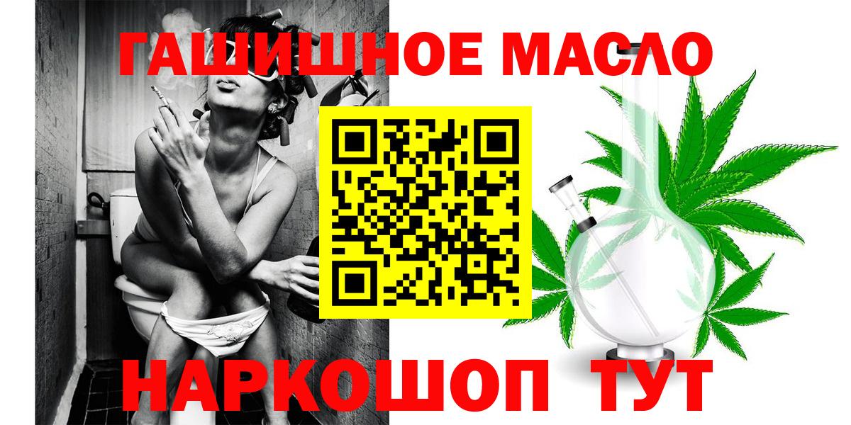 ТГК вейп с тгк  Вход с VPN  Орск  Дистиллят ТГК вейп 