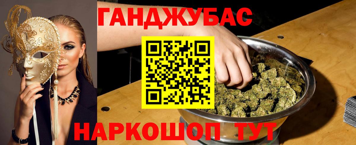 Бошки Шишки планчик  Бошки Шишки White Widow  Вход с VPN  Конопля план  Бошки Шишки Bruce Banner  Орск 