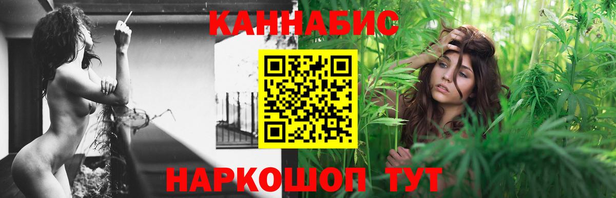 Бошки Шишки Amnesia Орск